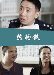 97香蕉久久超级碰碰高清版